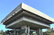 Concurso TCM SP: publicada classificação final das provas