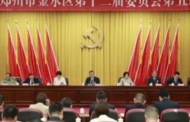 Escola cristã é invadida e fechada pelo Partido Comunista da China