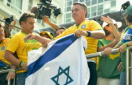 Proibido de deixar o Brasil, Bolsonaro pedirá autorização do STF para visitar Israel