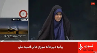 VÍDEO: EMISSORA DE TV DA DITADURA DO IRÃ É ATINGIDA AO VIVO POR MÍSSIL ISRAELENSE DURANTE PROGRAMA