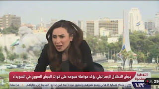 VÍDEO: APRESENTADORA DE TV SE ASSUSTA COM BOMBARDEIO AO VIVO NA SÍRIA